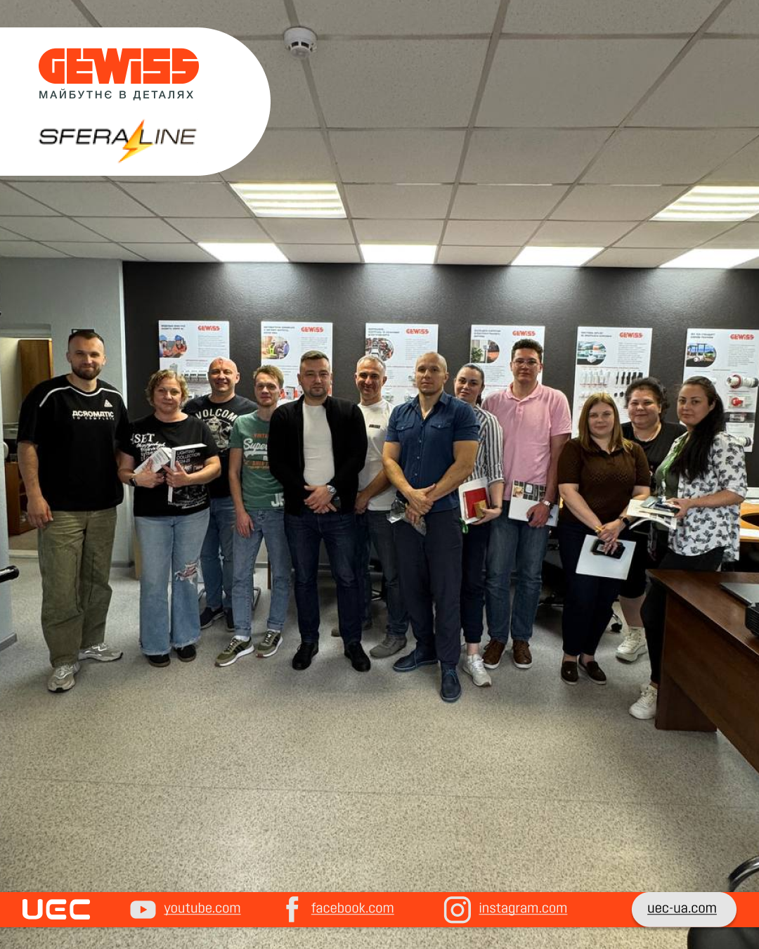 Семінари для менеджерів компанії «Сфера Лайн»: навчання, інновації та мотивація